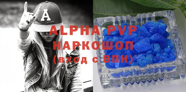 ALPHA-PVP Вязники