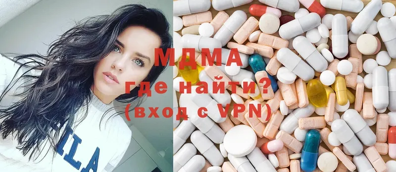 MDMA Molly  Лениногорск 